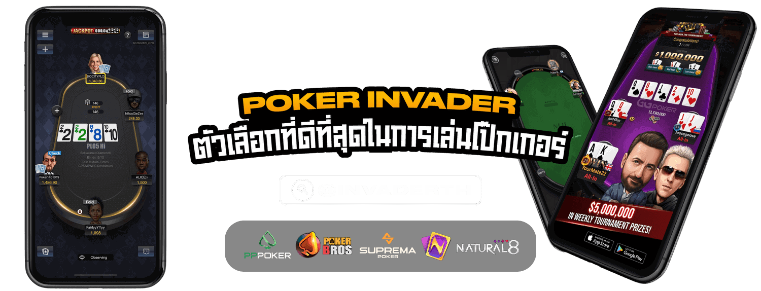 poker online