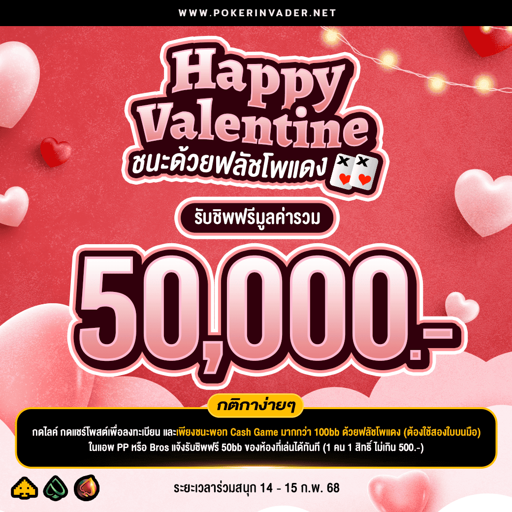 poker online