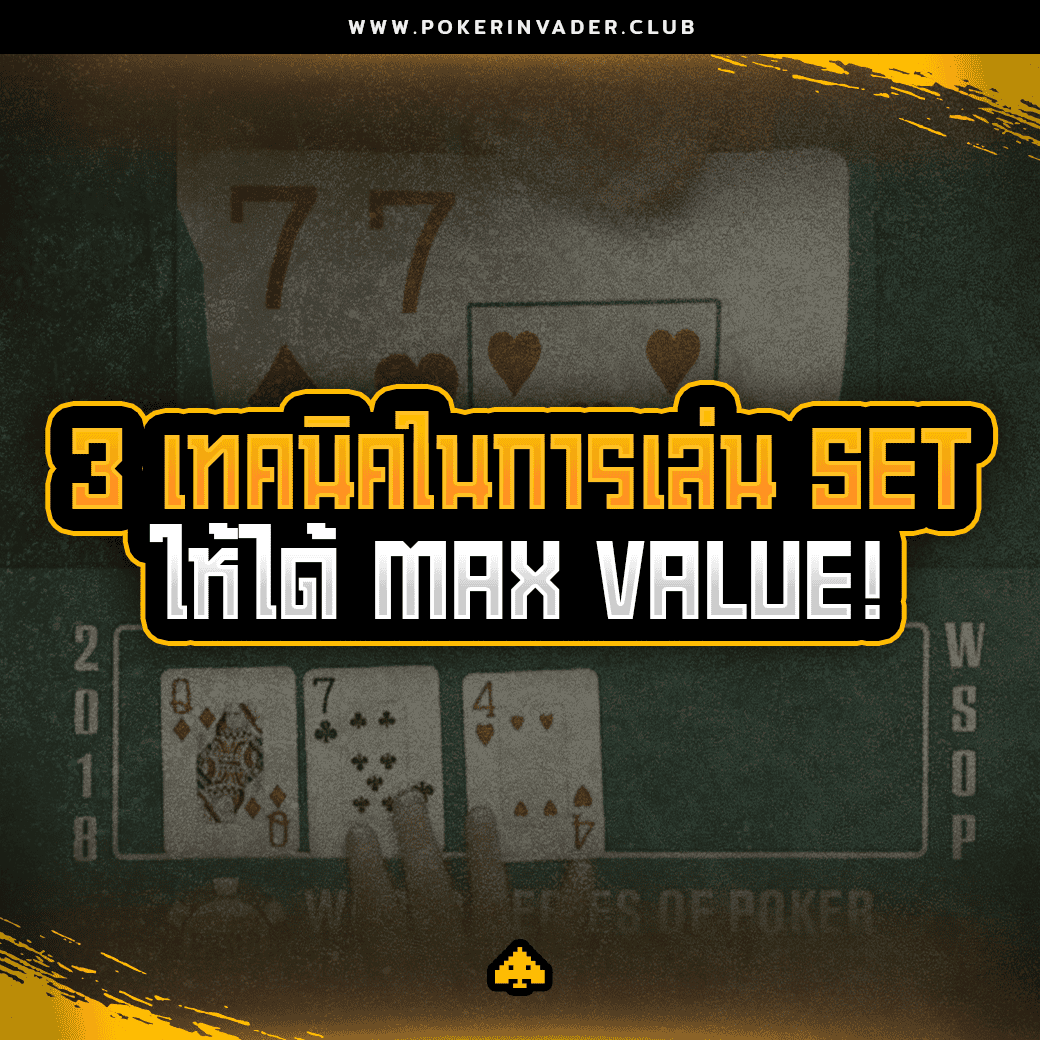 set poker online